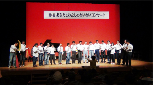 わいわいコンサートの様子